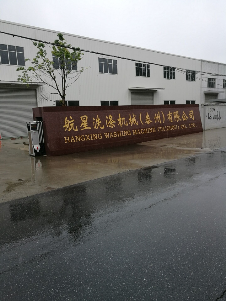 工廠大門(mén).jpg 工廠大門(mén).jpg